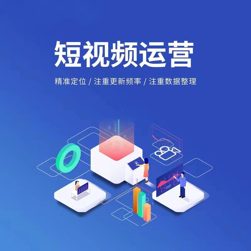 网推传媒宣传图 1