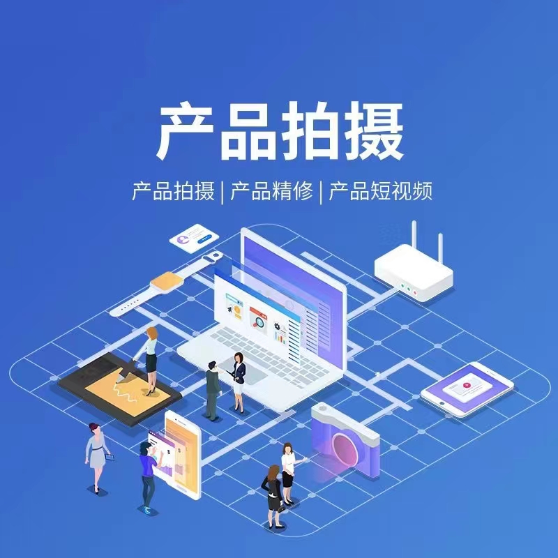 网推传媒宣传图 2