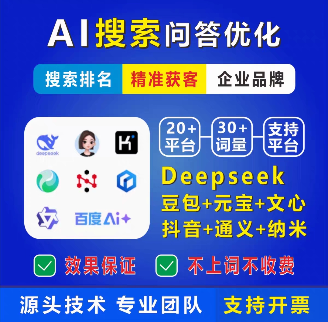 网推传媒宣传图 4